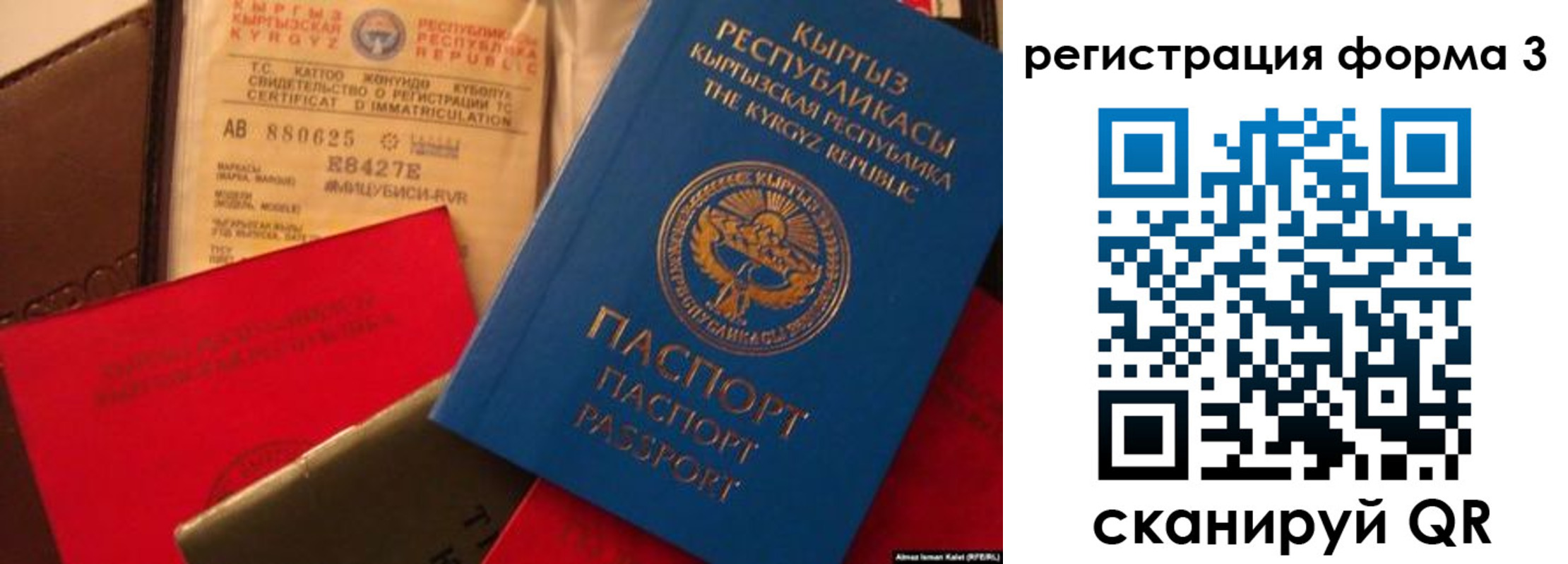 временная регистрация купить в Цимлянске